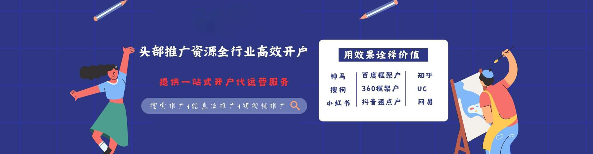 前锋渠道开户返点