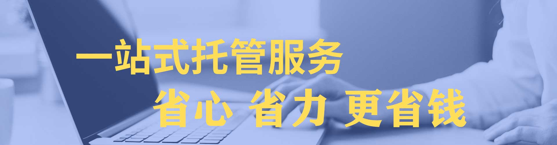 前锋百度推广代理